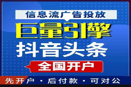 案例分享：SEM竞价托管助力品牌提升