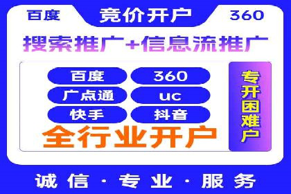 百度推广代理商的客户案例：从零到一的突破